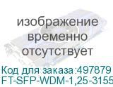 FT-SFP-WDM-1,25-3155L-20-A-D