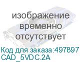 CAD_5VDC.2A