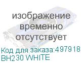 BH230 WHITE