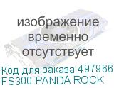 FS300 PANDA ROCK