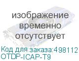 OTDP-ICAP-T9