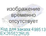 EX265522RUS