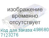 7123276