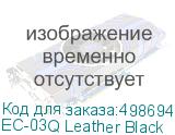 EC-03Q Leather Black