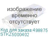STKZ5000402