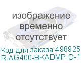 R-AG400-BKADMP-G-1