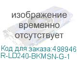 R-LD240-BKMSN-G-1