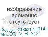 MAJOR_IV_BLACK