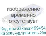 Кабель-удлинитель Serial 9 pin NingBo COM 9pin (m) - COM 9pin (f), 3м, серый (NINGBO)