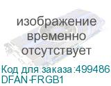 DFAN-FRGB1