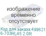 6-703RL45 2.0R