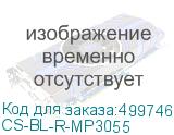 CS-BL-R-MP3055