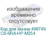 CS-SRA-HP-M254