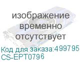 CS-EPT0796