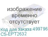 CS-EPT2632