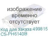 CS-PH6140B