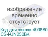 CS-I-UN250BK