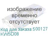 KWSD08