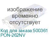 PON-262NV