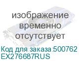 EX276687RUS