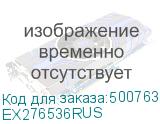 EX276536RUS