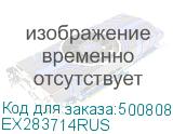 EX283714RUS