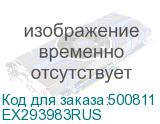EX293983RUS