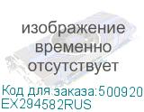 EX294582RUS