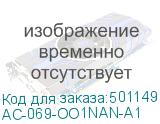 AC-069-OO1NAN-A1