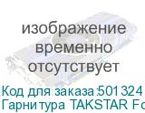 Гарнитура TAKSTAR Forge, для компьютера, мониторные, проводные, черный