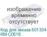 KM-C0518