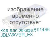 JBLWAVEFLEX