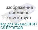 CS-EPT6732B