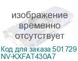 NV-KXFAT430A7
