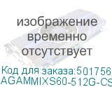 AGAMMIXS60-512G-CS