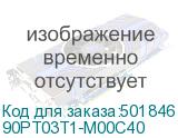 90PT03T1-M00C40