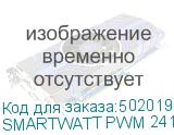 SMARTWATT PWM 2410 WP Lithium