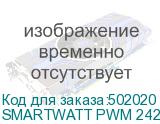 SMARTWATT PWM 2420 WP