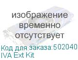 IVA Ext Kit