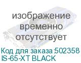 IS-65-XT BLACK