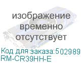 RM-CR39HH-E