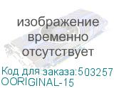 OORIGINAL-15