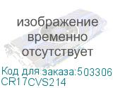 CR17CVS214