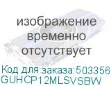 GUHCP12MLSVSBW