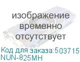 Чехол для ноутбука 15.6 Sumdex NUN-825MH, розовый (SUMDEX) NUN-825MH