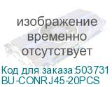 BU-CONRJ45-20PCS