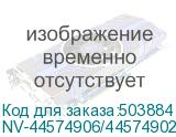 NV-44574906/44574902