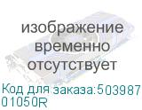 01050R