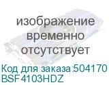 BSF4103HDZ