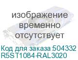 R5ST1084-RAL3020